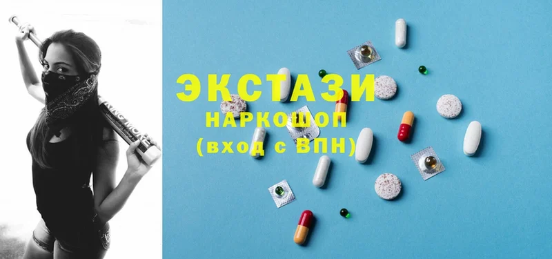 Ecstasy 280 MDMA  Зарайск 