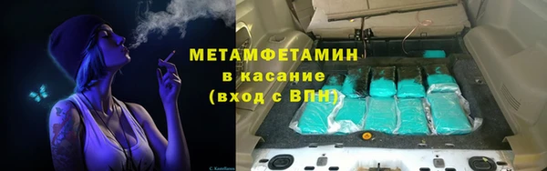 гашик Верхнеуральск