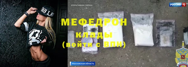 MDMA Верхний Тагил