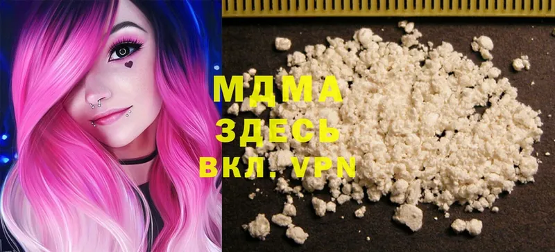 MDMA VHQ  Зарайск 